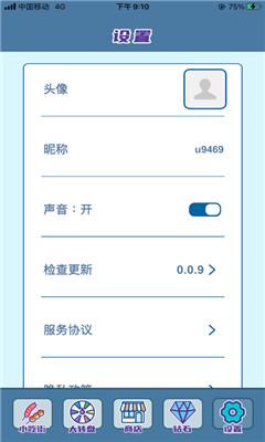 我的小吃街 正版截图2