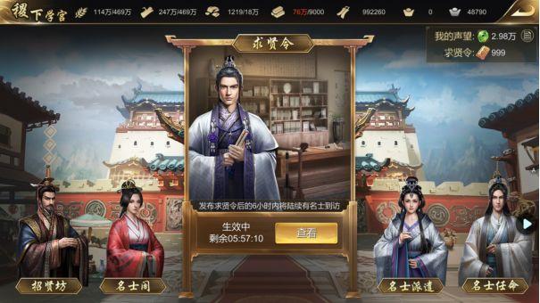 大秦帝国之帝国烽烟抖音版图片2