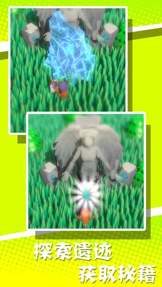 原始人哪里跑安卓截图1