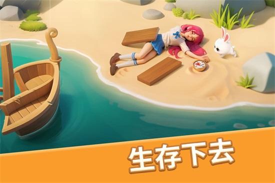 梦幻魔法屋最新版截图0