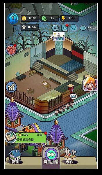 猛鬼打工日记 最新版v1.0.0截图0