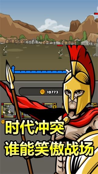 原始人别嚣张内置菜单截图2