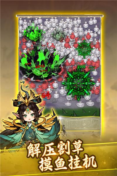 飘渺儒仙 最新安卓版v20240329_1.0.0截图3