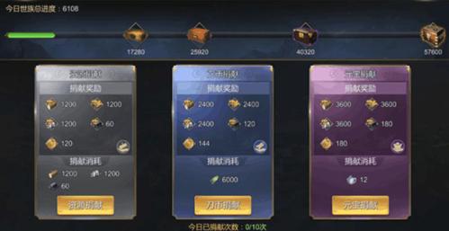 大秦帝国之帝国烽烟世家系统3