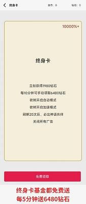 一口气砍树寻道截图0