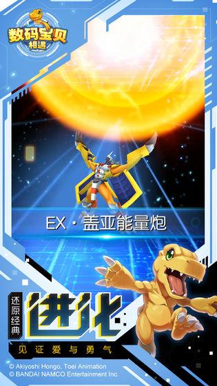 究极宝贝解锁版截图2