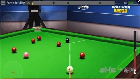 明星斯诺克破解版 安卓版V1.94截图2