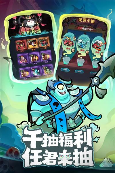 我是猎妖师图片