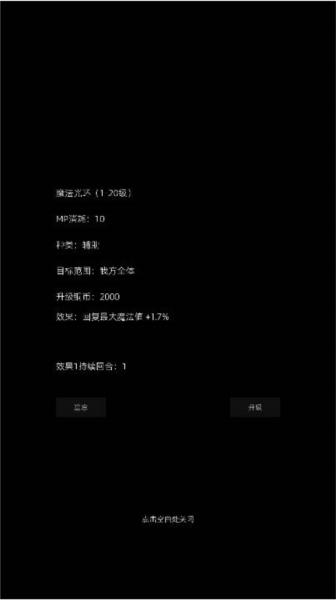 南北江湖无限资源版 安卓版v2.5.9截图3