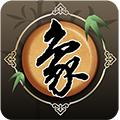 欢乐中国象棋 安卓版v5.1