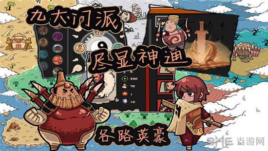 塔防江湖2无限晶石 安卓版V1.4截图2