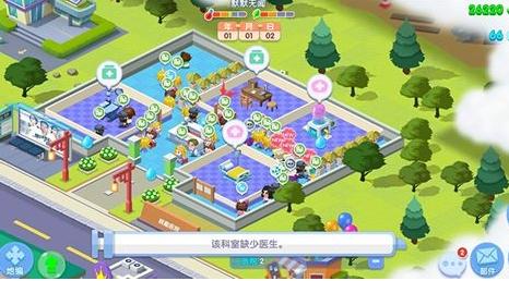 萌趣医院九游版7