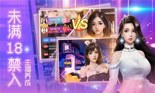 商海争霸 最新安卓版v1.0.0截图0