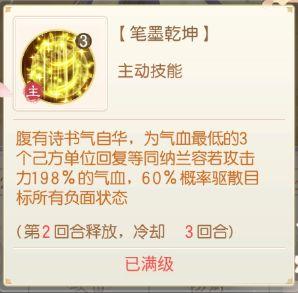 盛世芳华正式版图片33