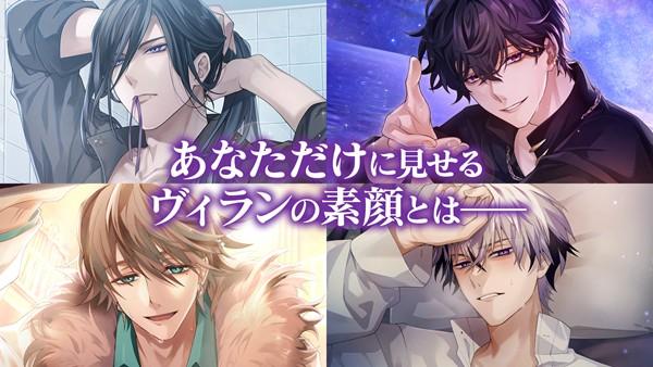 帅哥恶人:暗夜开启的邪恋 安卓最新版v2.1.0截图1