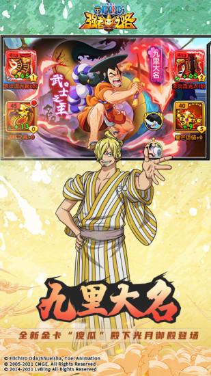 航海王强者之路变态版截图3