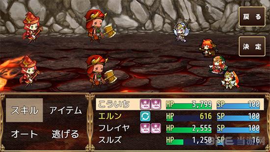 赤皇之野望 安卓版v1.0截图3