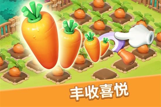 梦幻魔法屋最新版截图2