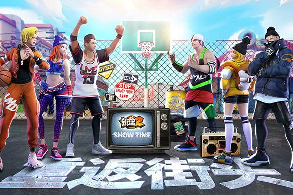 街篮2小米客户端 安卓版v1.131.1截图3