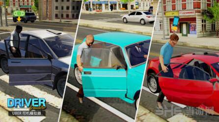 滴滴打车模拟器 安卓版V1.0截图0