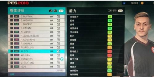 实况足球6