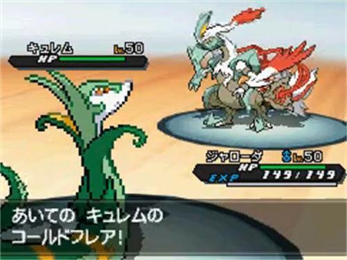 口袋妖怪黑白2含模拟器截图0