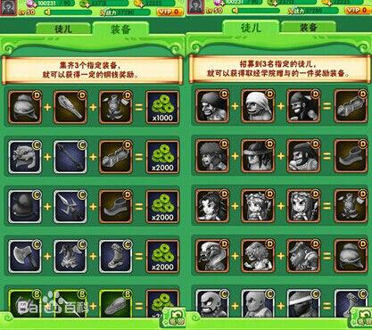 妖怪哪里跑h5手机版截图1