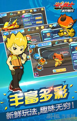 斗龙战士之机甲摩托 安卓版V1.0.6截图2