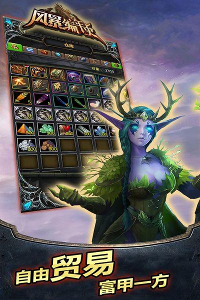 风暴编年史测试版 安卓版v6.161.58.0截图1