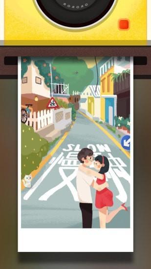 旅行串串安卓版截图1