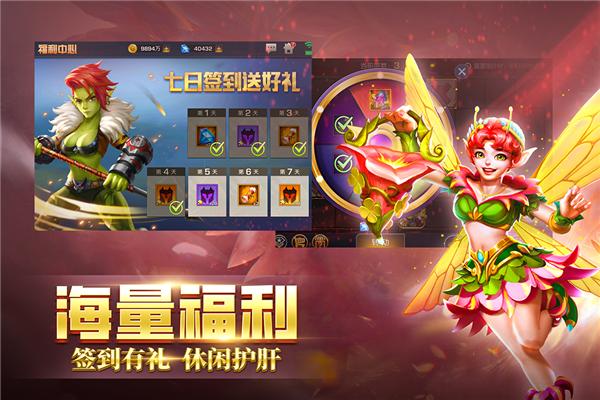 弥赛亚誓约 官方安卓版v3.1.3截图1