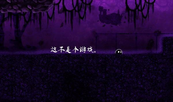 诅咒世界大冒险中文版 v2.4截图2