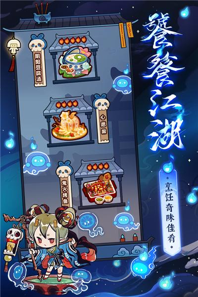 爆炒江湖小米版 最新版v1.36截图1
