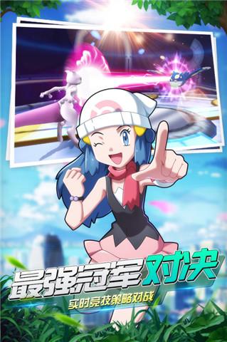 魔王乱入应用宝版截图0