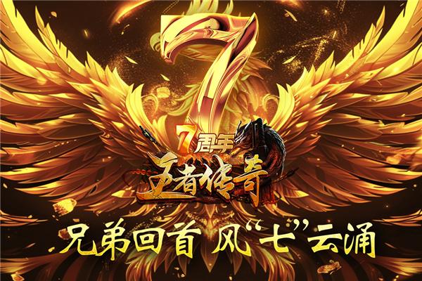 王者传奇UC账户客户端 安卓版v1.0.9.431截图0