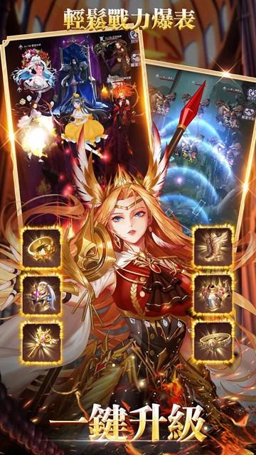 放置天使无限钻石金币版 修改版v6.10.0.051005截图2