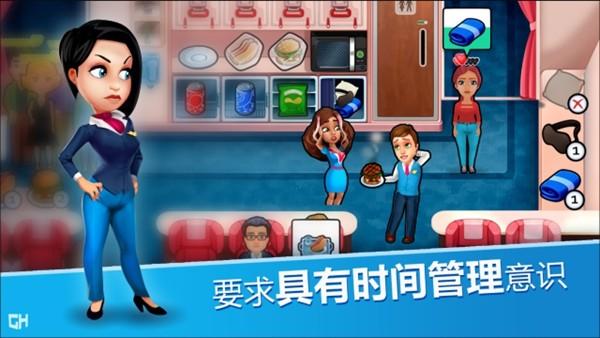 安珀的空姐梦最新版 v2.4.4截图2