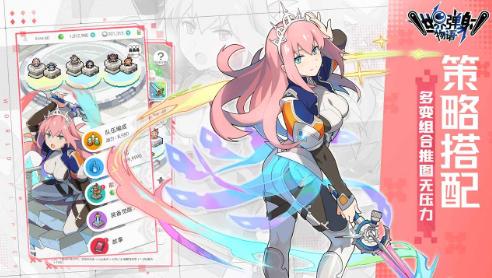 世界弹射物语官服截图2