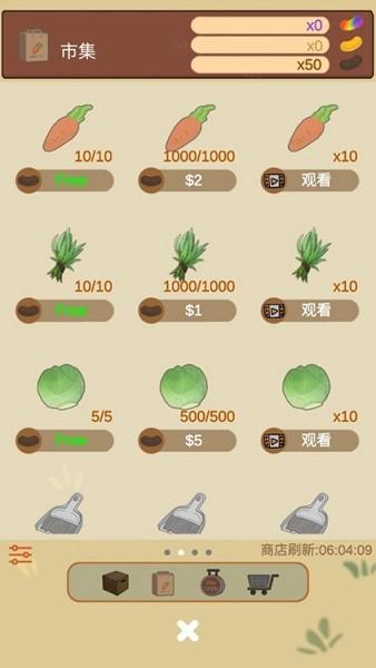 天竺鼠农场 安卓版v0.1.31截图0