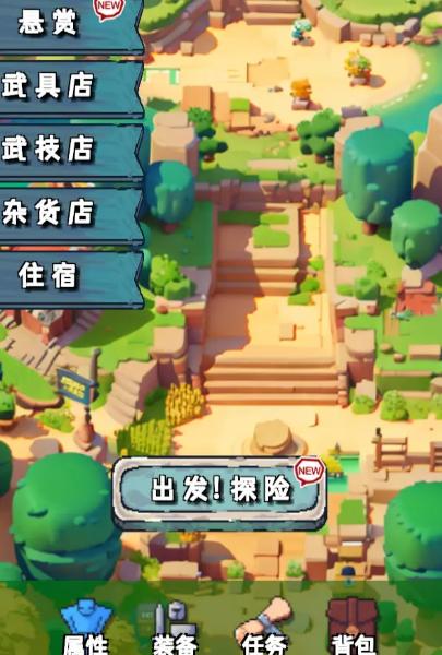 重生异界 安卓版v1.1截图0