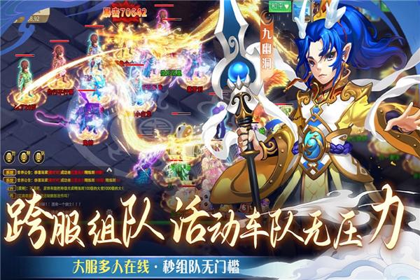 仙语奇缘 最新版v1.0.0.10截图0