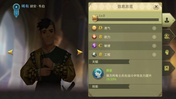 权力与纷争国际服7