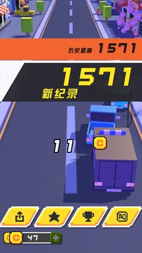 极限超车无限资源版 安卓版v1.0.1截图0