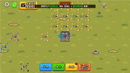 代号家族崛起无限资源金币武器版图片1