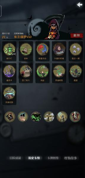 月圆之夜图片18