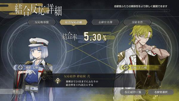 结合男子 安卓版v1.0.3截图1