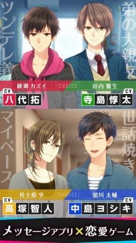 我的男友恋爱模拟器1