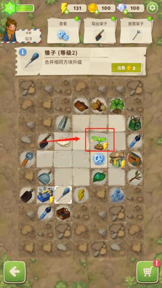 求生Merge生存之地8