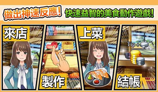 美食城镇:五星级厨房 (Meshi Quest:Five-star Kitchen)安卓版v1.0.1截图2