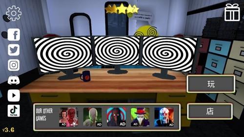 微笑恐惧大冒险 最新版v4.2截图0